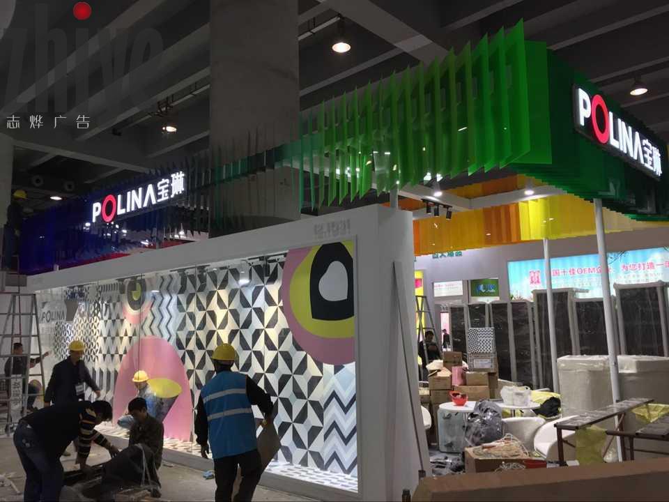 廣州美(měi)博會(huì)美(měi)琳展館搭建