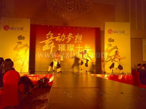 流行(xíng)美(měi)璀璨10年慶典晚會(huì)