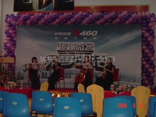 長安汽車(chē)S460上(shàng)市發布會(huì)