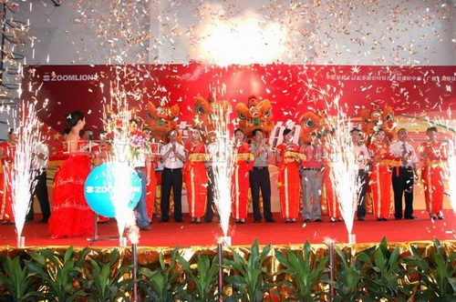 中聯重科廣州特許營銷保障中心開(kāi)業(yè)慶典