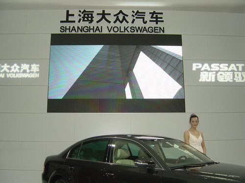 上(shàng)海(hǎi)大(dà)衆PASSAT新領馭廣州上(shàng)市發布會(huì)