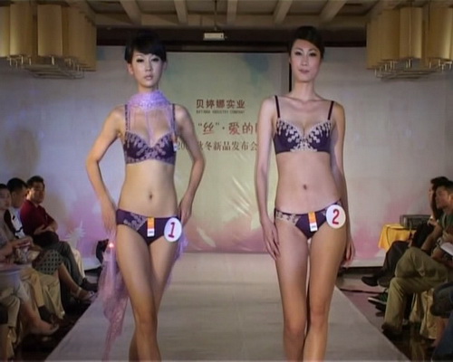 “秋韻情‘絲 愛的(de)呵護”貝婷娜實業(yè)09秋冬新品發布會(huì)