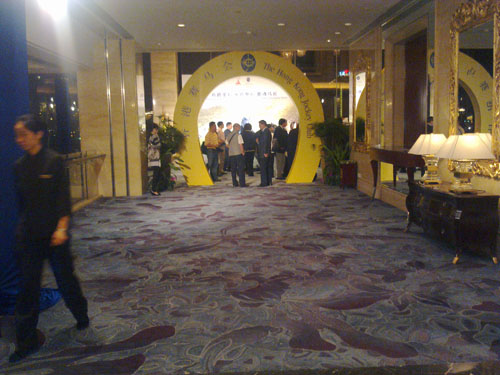 香港賽馬會(huì)廣州亞運活動