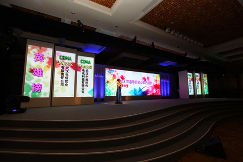 珠海(hǎi)三星活動