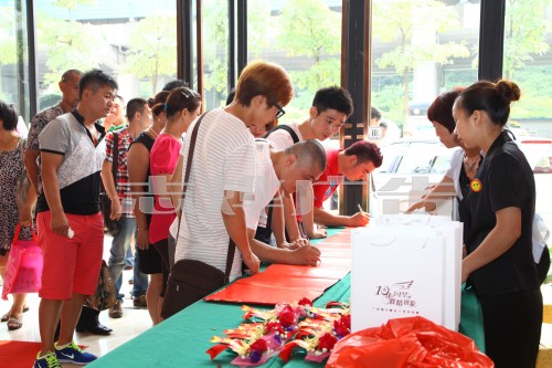 廣州市恒大(dà)精細化工(gōng)有(yǒu)限公司10周年慶典