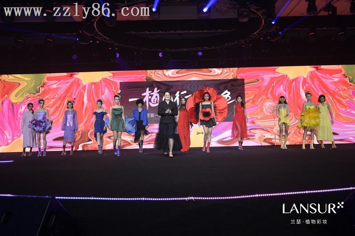 蘭瑟第一屆“瑟彩之旅”暨色彩流行(xíng)趨勢報告