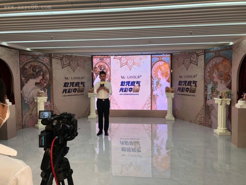 2020蘭瑟V&A博物(wù)館聯名穆夏發布會(huì)（線上(shàng)直播會(huì)議）